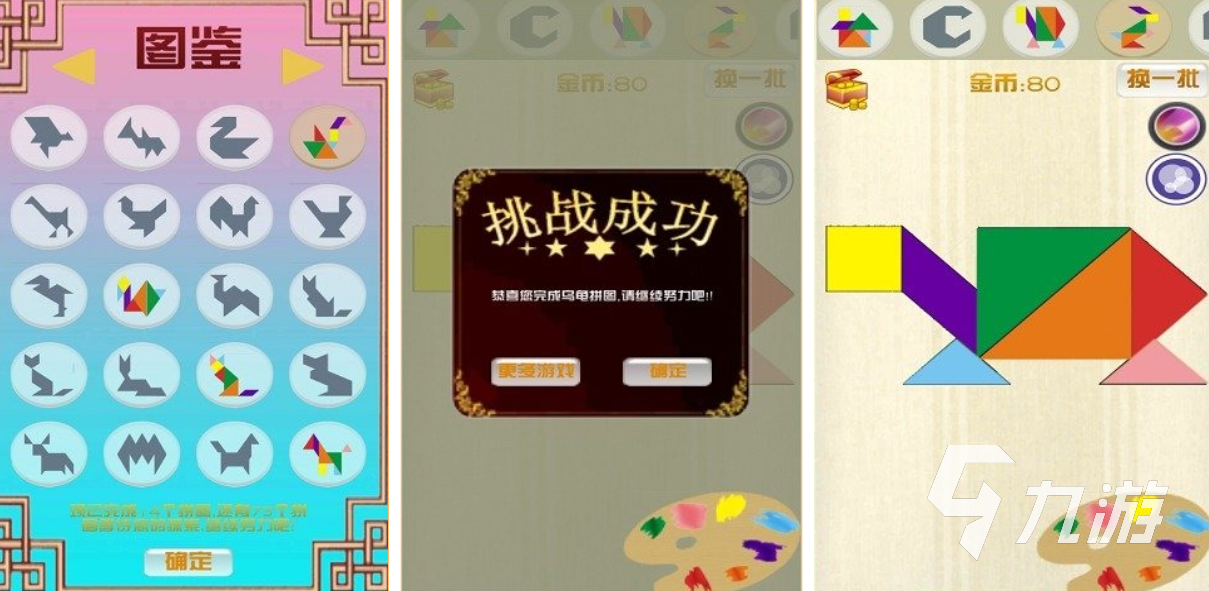 人气较高的幼儿园游戏有哪些 受欢迎的儿童向游戏下载2025