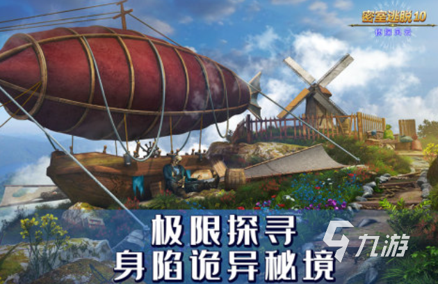 受歡迎的福爾摩斯游戲下載推薦 人氣較高的推理游戲合集2025