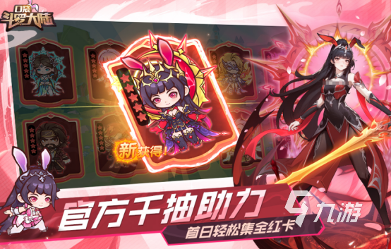 高人气美女卡牌手游有哪些2025经典的美女卡牌手游盘点