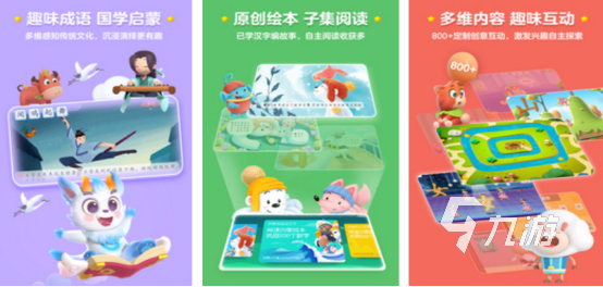 受欢迎的小孩识字大全 2025耐玩的小孩识字手游分享