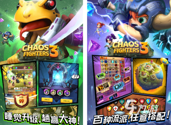 趣味小游戏多人互动的有哪些 2025火爆的多人互动手游盘点