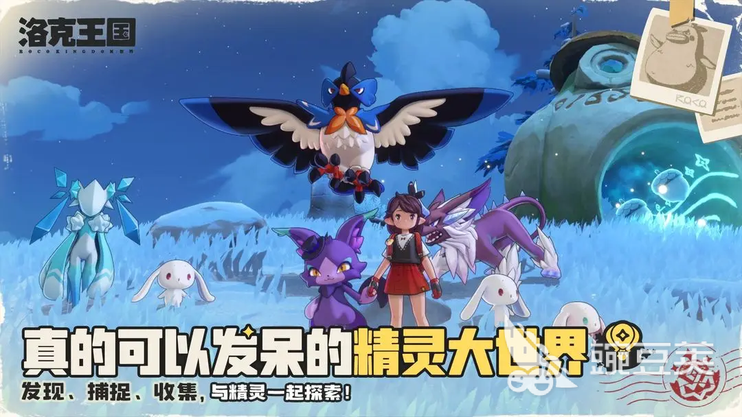 洛克王国世界快鳍鱼介绍 <a id='link_pop' class='keyword-tag' href='https://www.9game.cn/lkwgsy/'>洛克王国手游</a>快鳍鱼技能一览