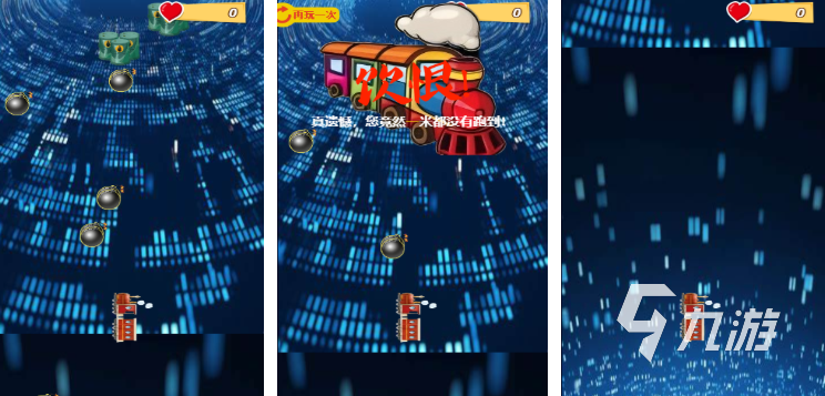 受欢迎的蒸汽火车游戏推荐 2025火爆的蒸汽火车游戏排行