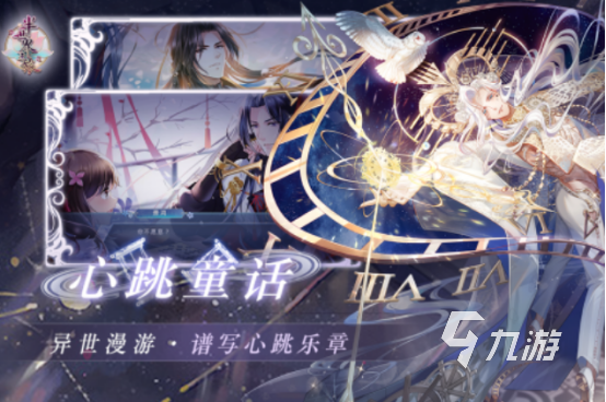 热门的世界游戏排行榜前十名有哪些耐玩的世界手游排行榜2025