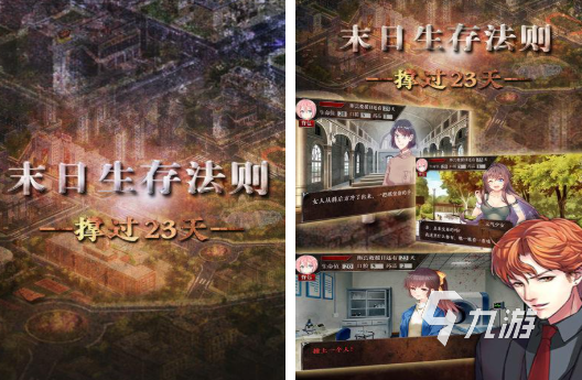 耐玩的手游饑荒排行榜 類似饑荒的游戲下載推薦2025