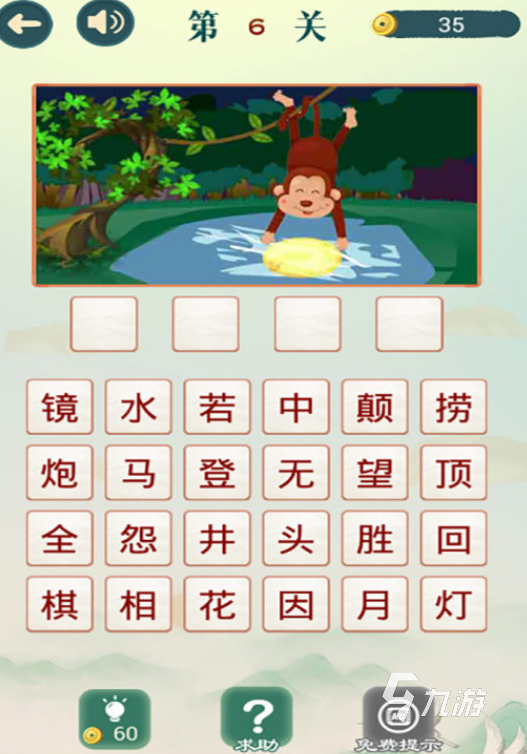 流行的成语比划猜游戏有哪些2025高人气成语手游下载推荐