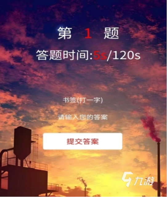 100个二人猜词游戏有哪些2025高人气猜词手游排行榜