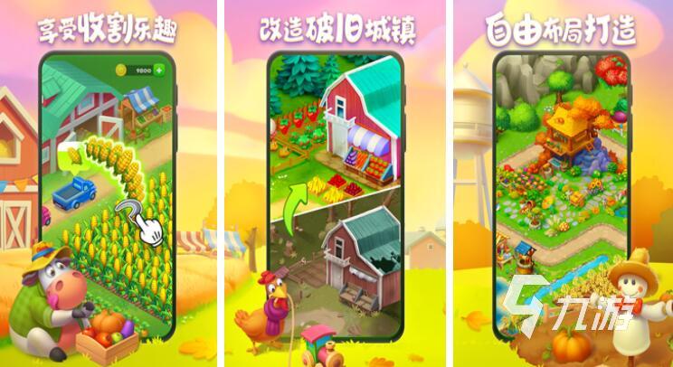 类似于部落村庄的经营类游戏都有哪些 热门的部落村庄经营游戏推荐2025