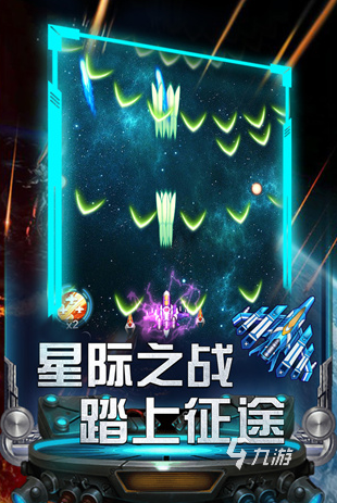 以前街机游戏有个飞机游戏叫什么 2025耐玩的飞机游戏盘点