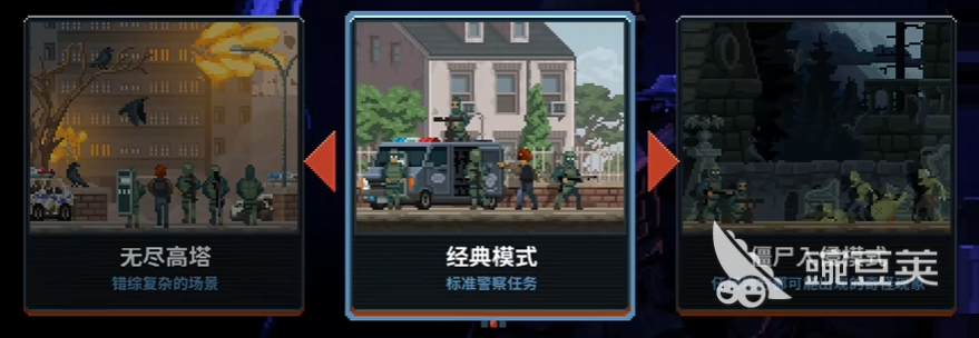 破门而入行动小队是谁发行的 破门而入行动小队什么时候会上线