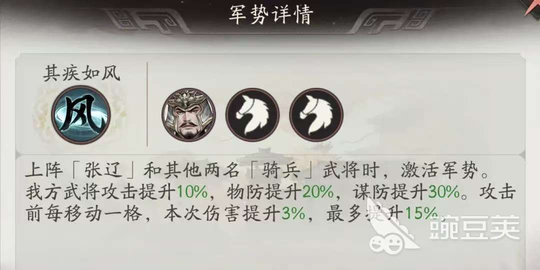 三国望神州张辽强度怎么样 三国望神州张辽培养指南