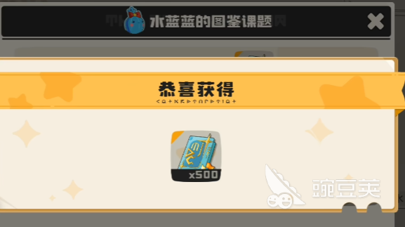 洛克王国世界快速升级攻略 洛克王国手游怎么快速升级