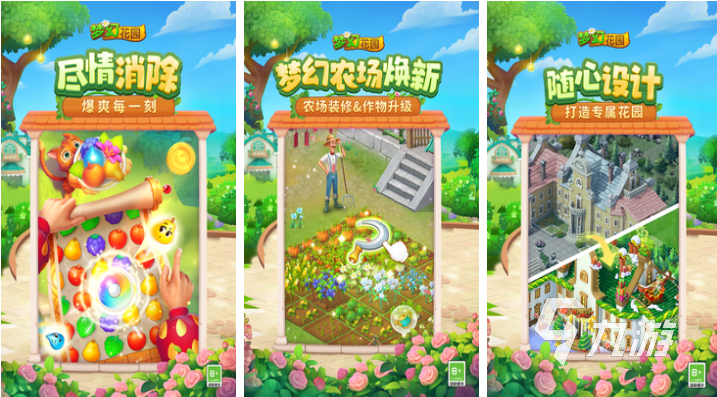 创梦天地有哪些游戏值得下载 热门的创梦天地游戏合集2025