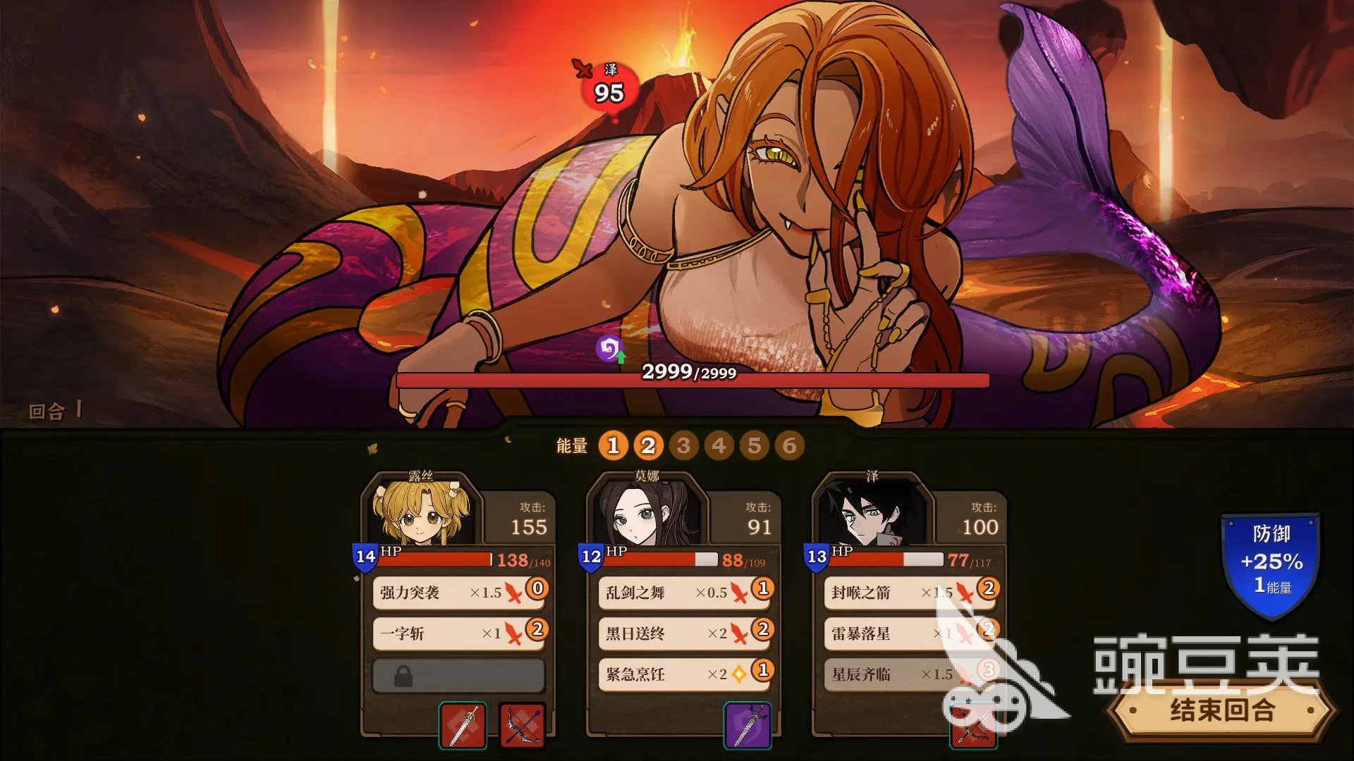 火山的女儿魔物材料有什么用 火山的女儿手机版魔物材料介绍