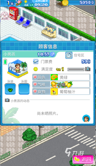 受欢迎的开罗新游戏有没有 2025人气较高的开罗新游戏大全