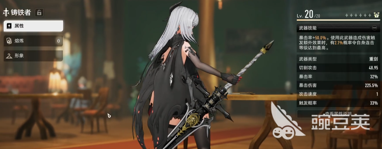 二重螺旋最低配置要求 二重螺旋设备要求介绍