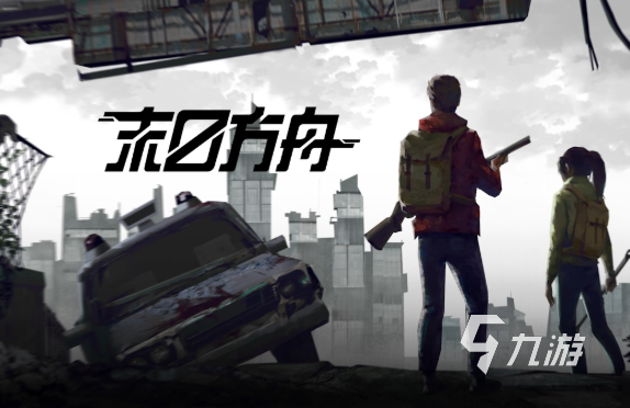 類似單機游戲生化危機有哪些2025 和生化危機差不多的單機游戲分享
