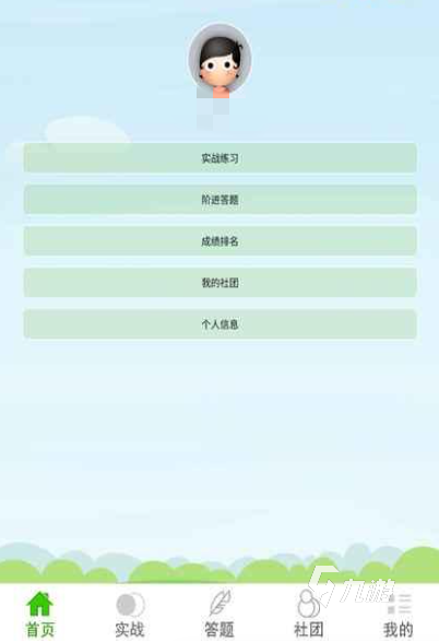 2025围棋游戏软件哪个好 高人气的围棋游戏前五