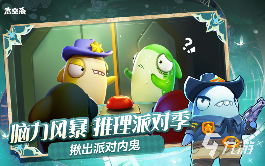 适合大学生的破冰游戏有哪些 好玩的破冰游戏合集2025