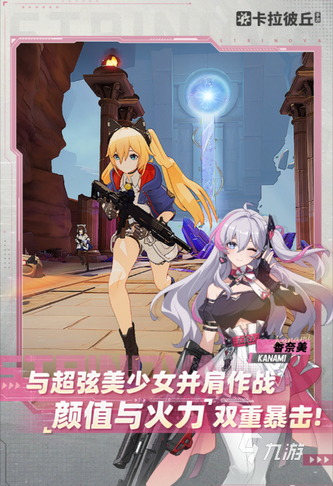 流行的美女养成游戏前五 2025耐玩的美女养成游戏盘点