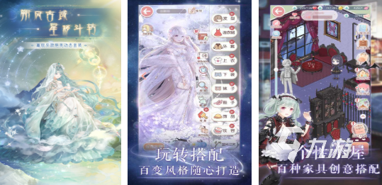 高人氣的女性游戲合集 流行的女性游戲下載推薦2025