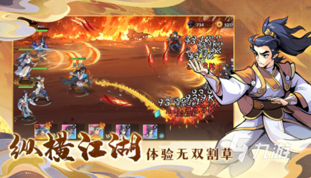 网游横版游戏推荐 2025好玩的横版游戏合集