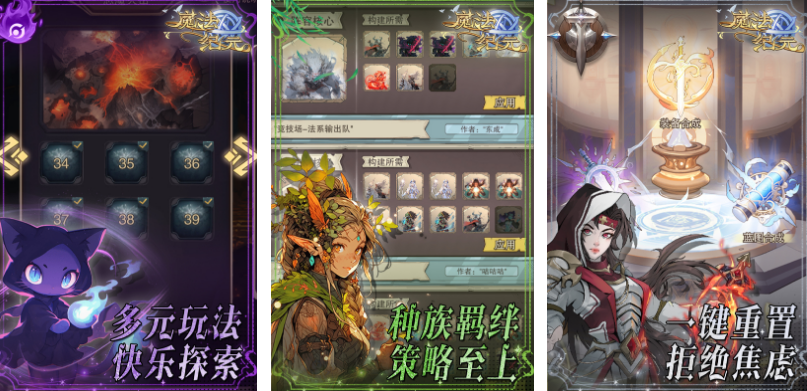 高人气的可以交易的手游排行榜 2025火爆的自由交易手游推荐截图