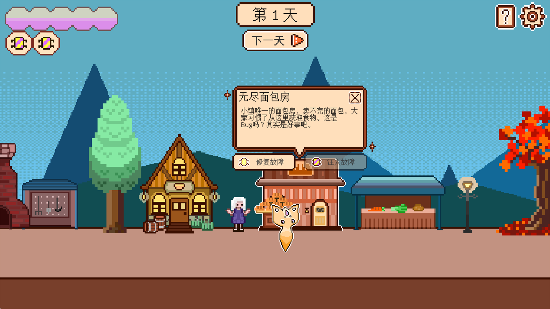 故障小鎮(zhèn)什么時(shí)候出 公測(cè)上線時(shí)間預(yù)告