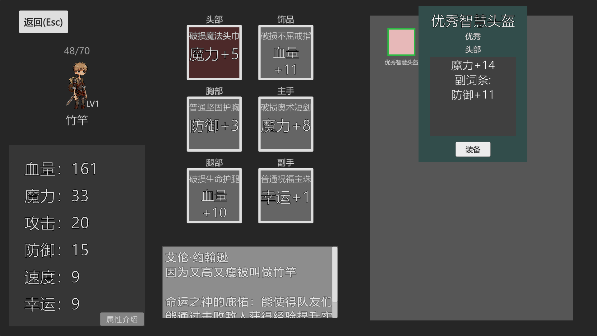 最菜冒险者小队成为全村最后的希望好玩吗 最菜冒险者小队成为全村最后的希望玩法简介