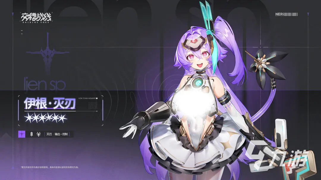 交错战线伊根灭刃角色强度全面解析与实战表现评估