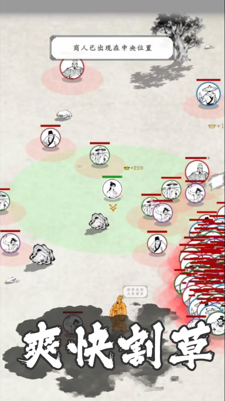 有趣的单机最新版游戏有哪些 好玩的单机游戏合集2025截图