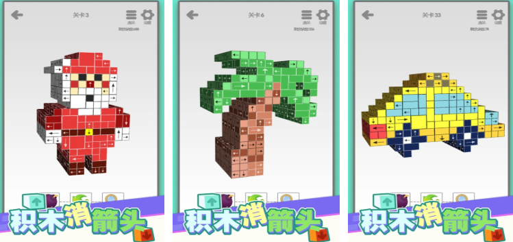 好玩的箭头手游推荐 2025受欢迎的箭头游戏排行截图