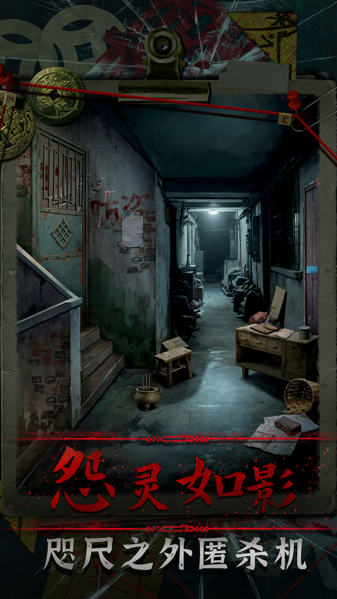 妻祭好玩嗎 妻祭玩法簡(jiǎn)介