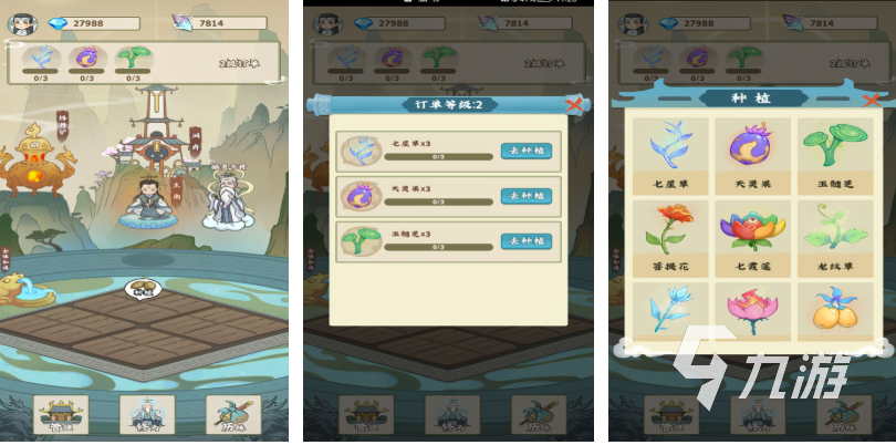 热门的古风修仙游戏排行榜 经典的修仙游戏盘点2025