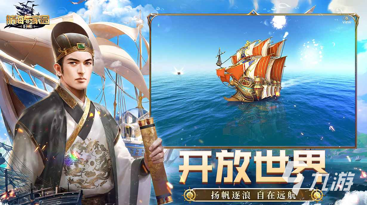 有一款很老的海盗单机游戏2d分享 2025耐玩的海盗游戏汇总