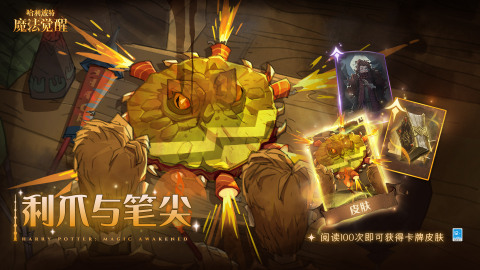 必玩的联机游戏手机多人合集 2025有趣的多人游戏下载盘点截图