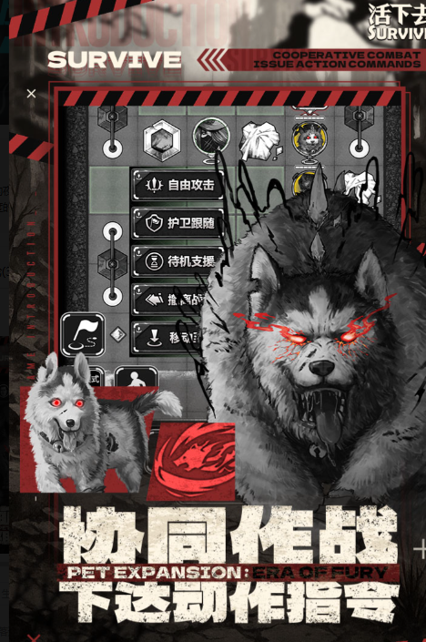 流行的胆小鬼游戏大全 2025热门的胆小鬼游戏分享截图