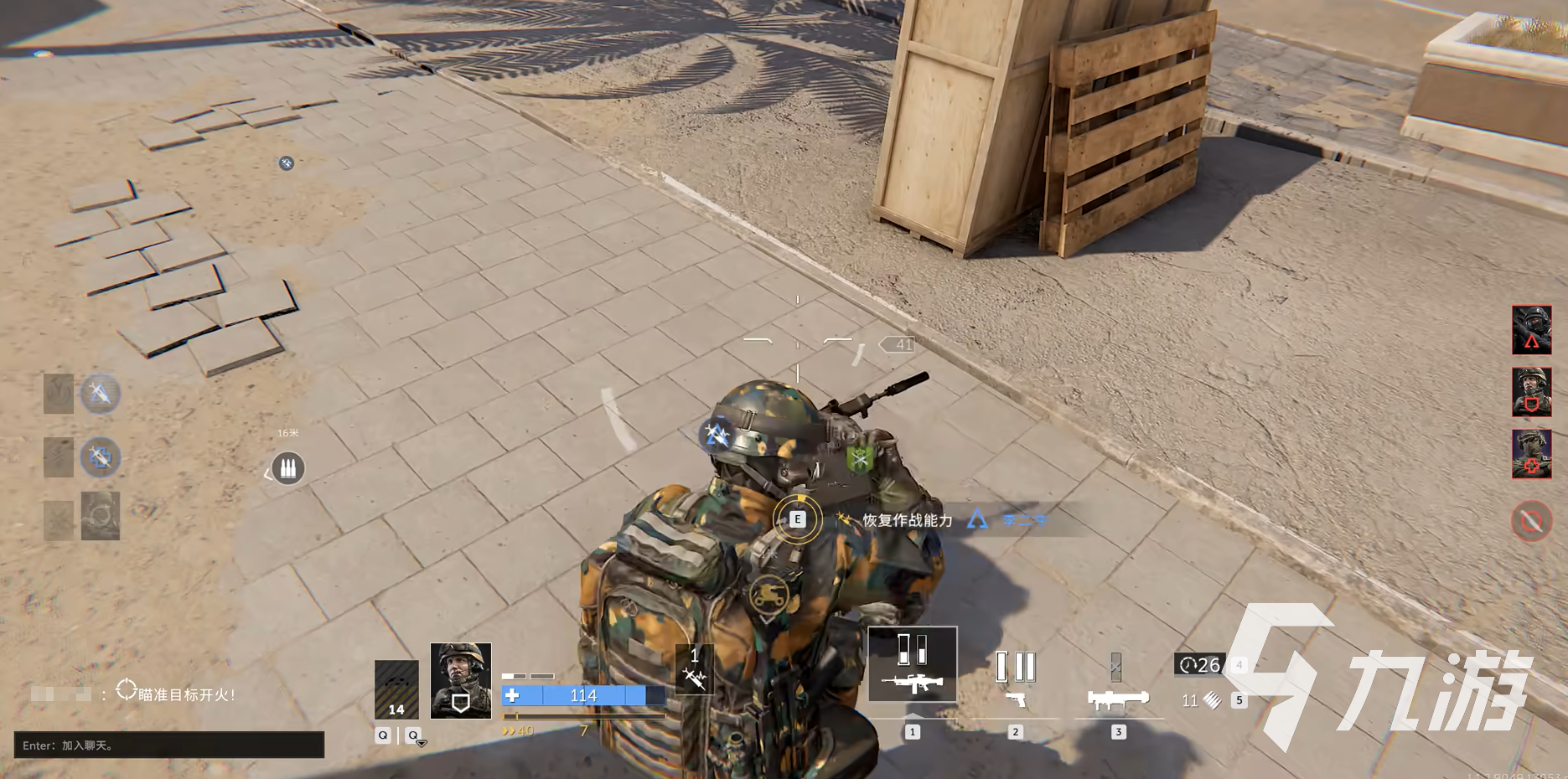 特种部队集结医疗兵玩法全解析：高效支援与战斗技巧指南