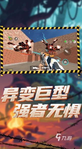 一个人守阵地的射击游戏推荐 2025耐玩的射击游戏盘点