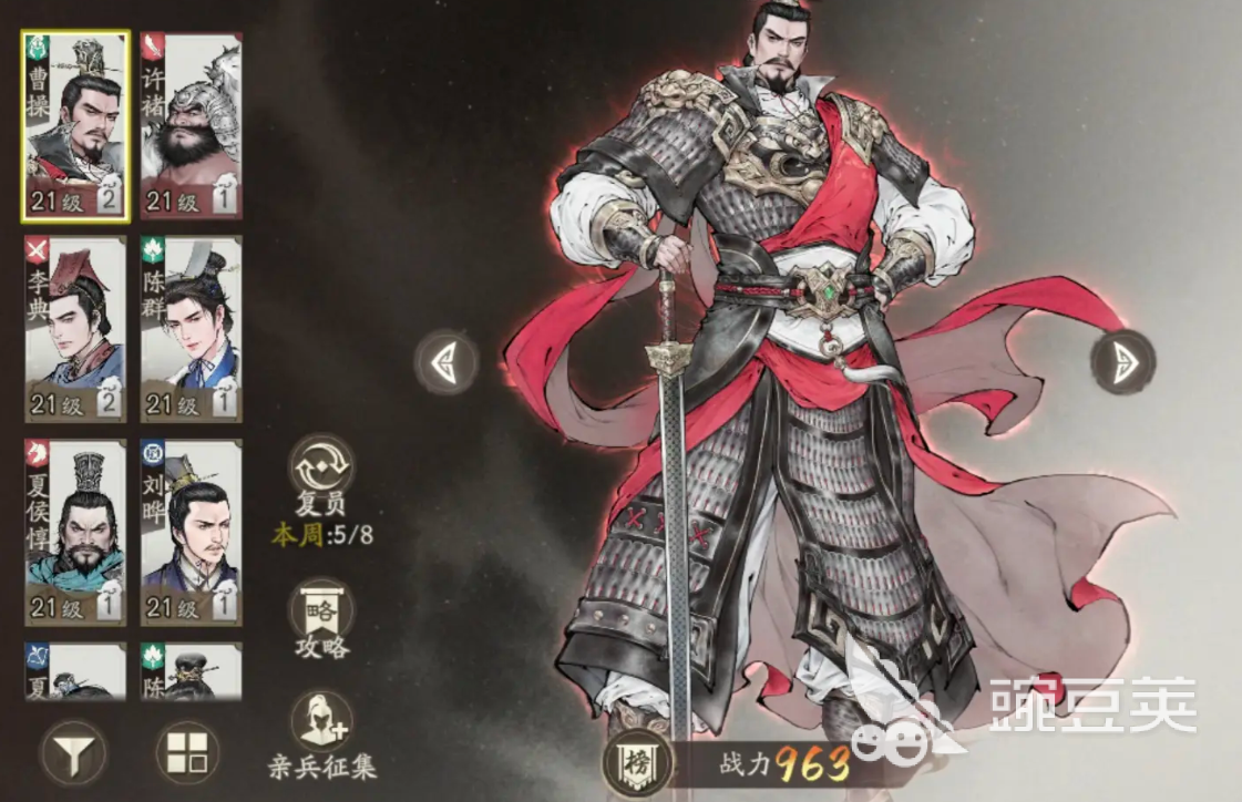 三国望神州袁绍关卡怎么打 三国望神州袁绍关卡打法攻略