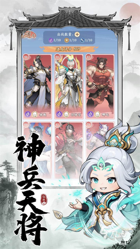 必玩的联机游戏手机多人合集 2025有趣的多人游戏下载盘点