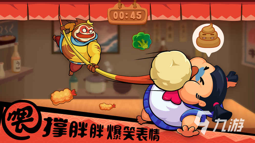 适合两个人玩的游戏有哪些 2025能够2个人玩的游戏盘点