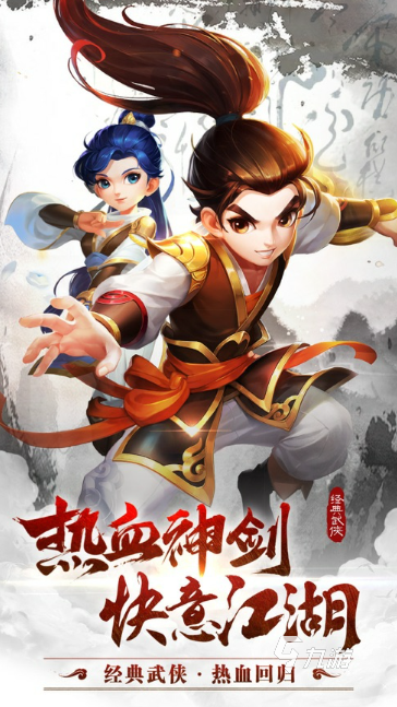 2025网游排行榜前十名网络游戏有哪些 高热度的网游盘点