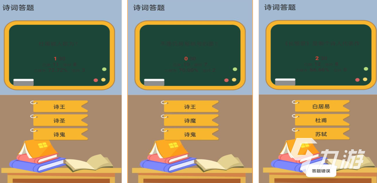 2025年最受欢迎的诗词手游推荐：经典文人游戏玩法盘点