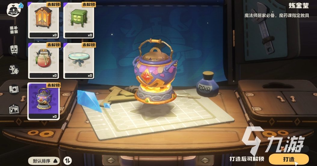 洛克王国世界温馨值提升全攻略:快速增加温馨值的实用方法汇总