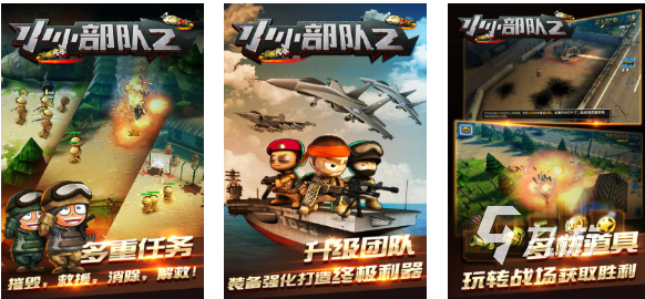 人气较高的poki射击游戏下载 受欢迎的射击游戏前五2025