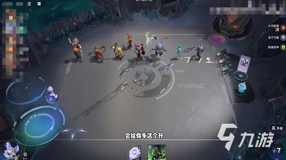 王者万象棋乔汐角色强度解析及玩法技巧全面介绍