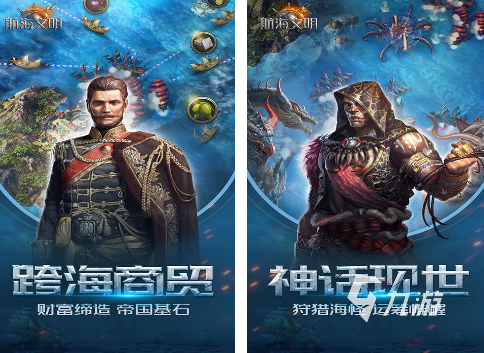 海盗游戏手机版有哪些 2025流行的海盗手游合集