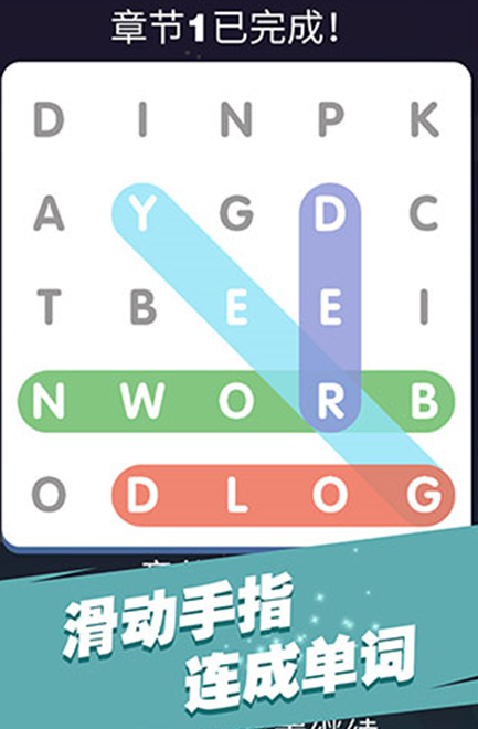 网络游戏英语大全 2025耐玩的英语游戏合集截图