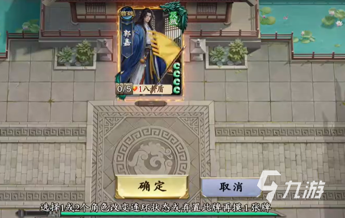 名将杀武侯讲武玩法全解析：高手进阶攻略与技巧分享